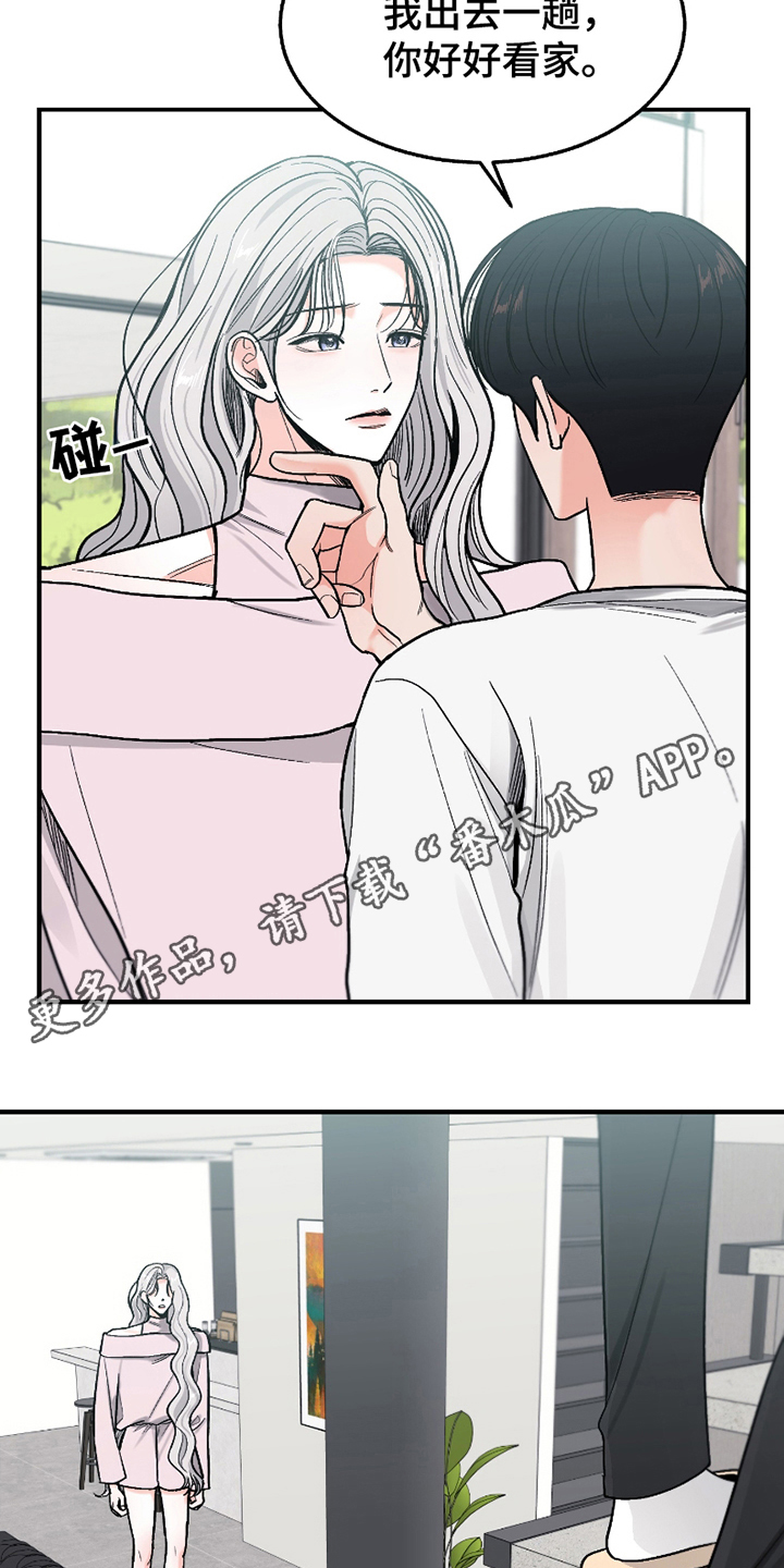 第13话1
