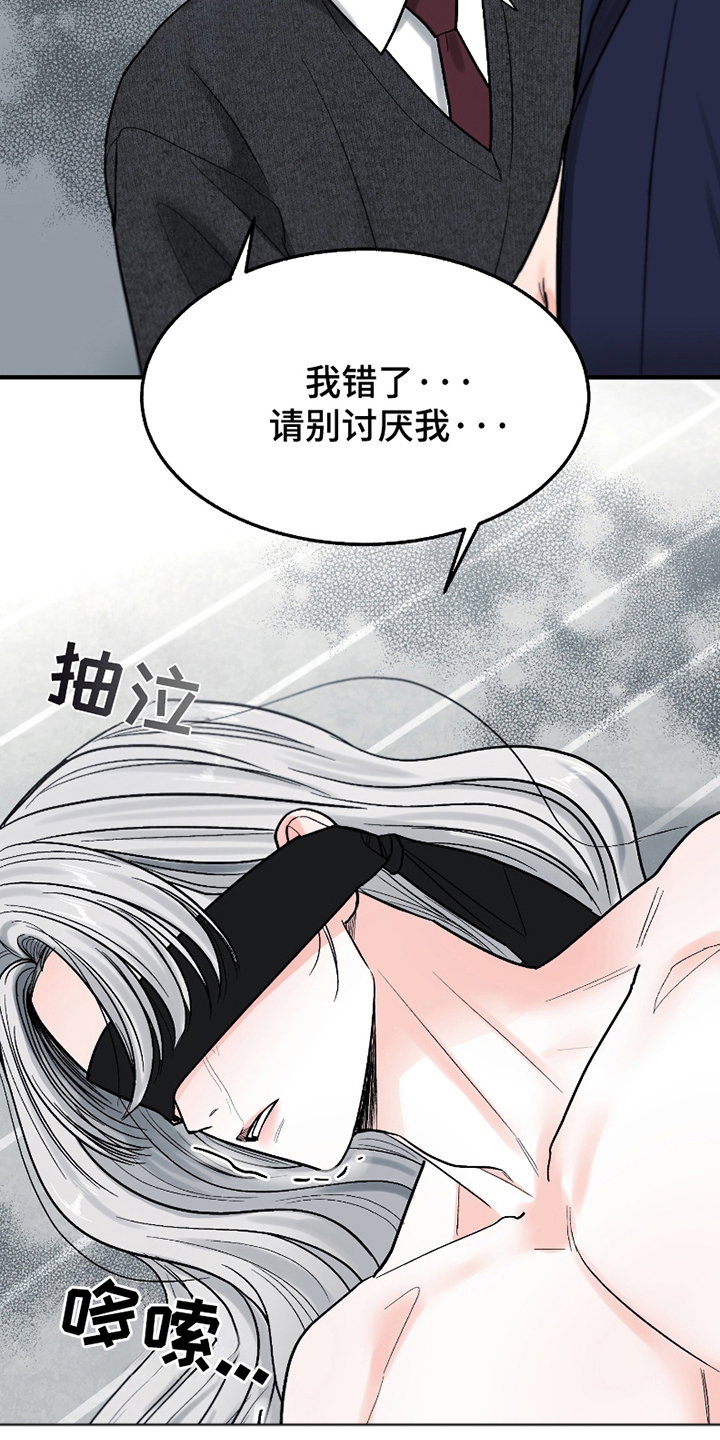 第16话2