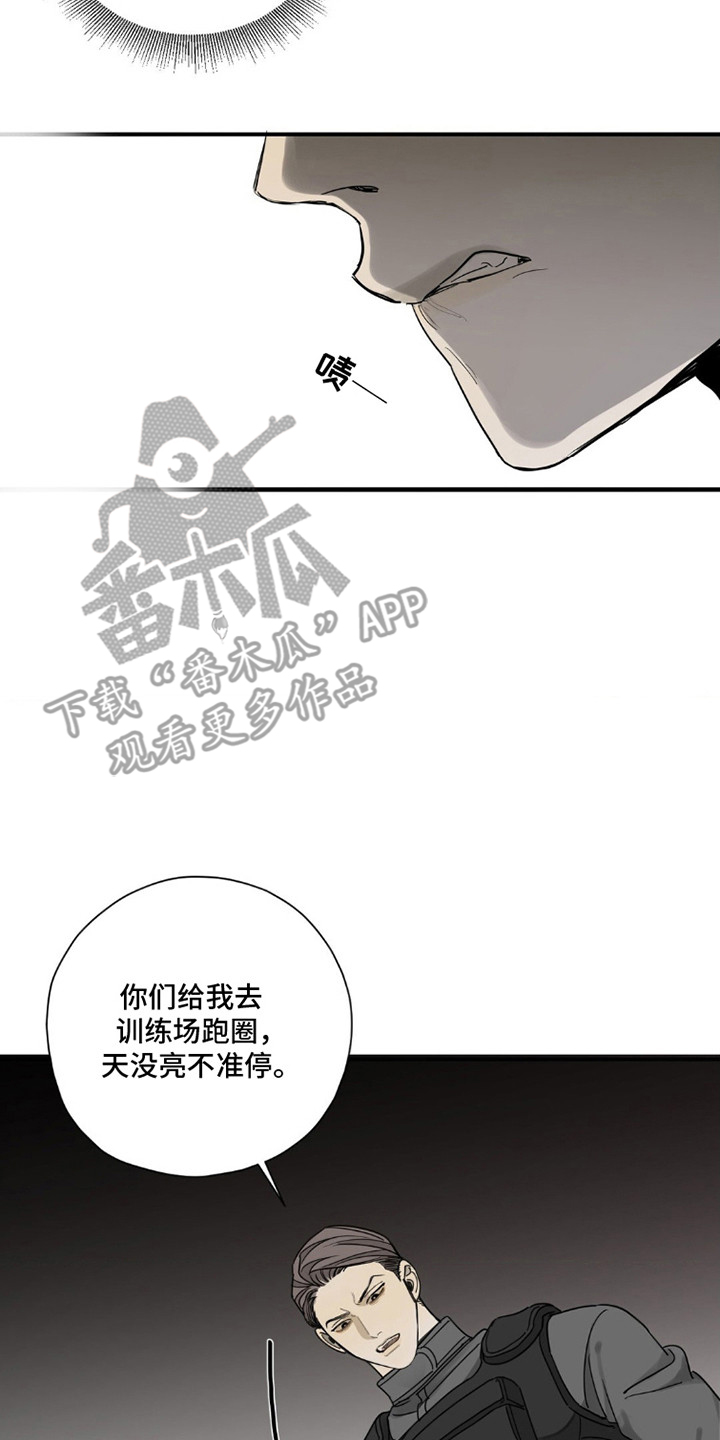第1话20