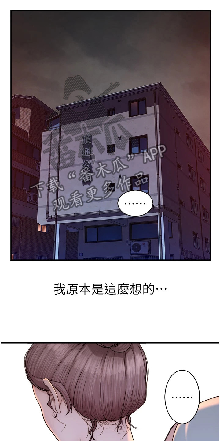 第23话18