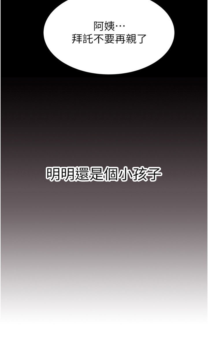 第9话6