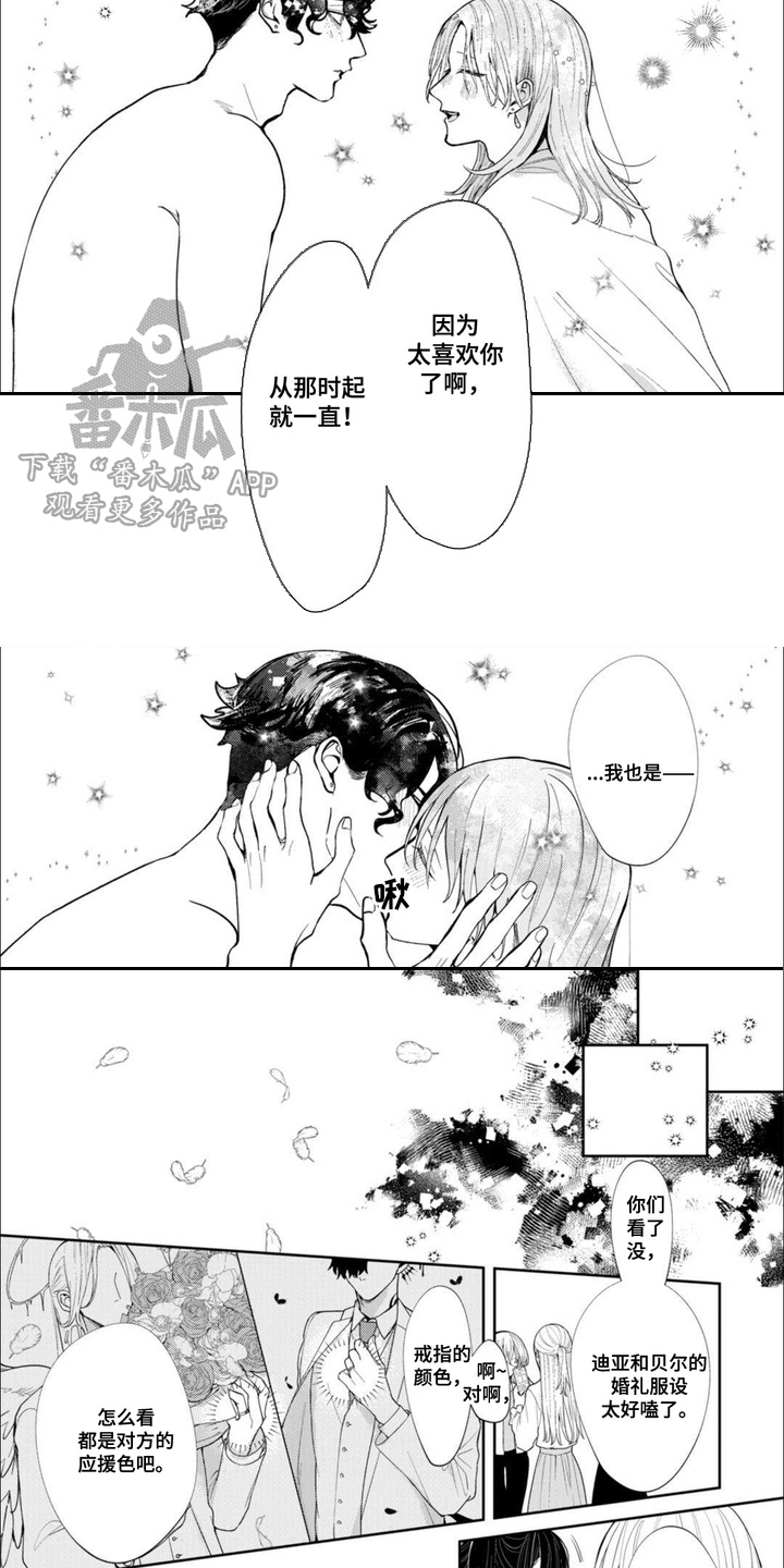 第18话5