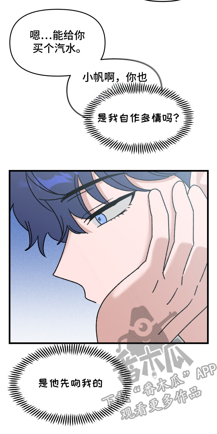 第17话19