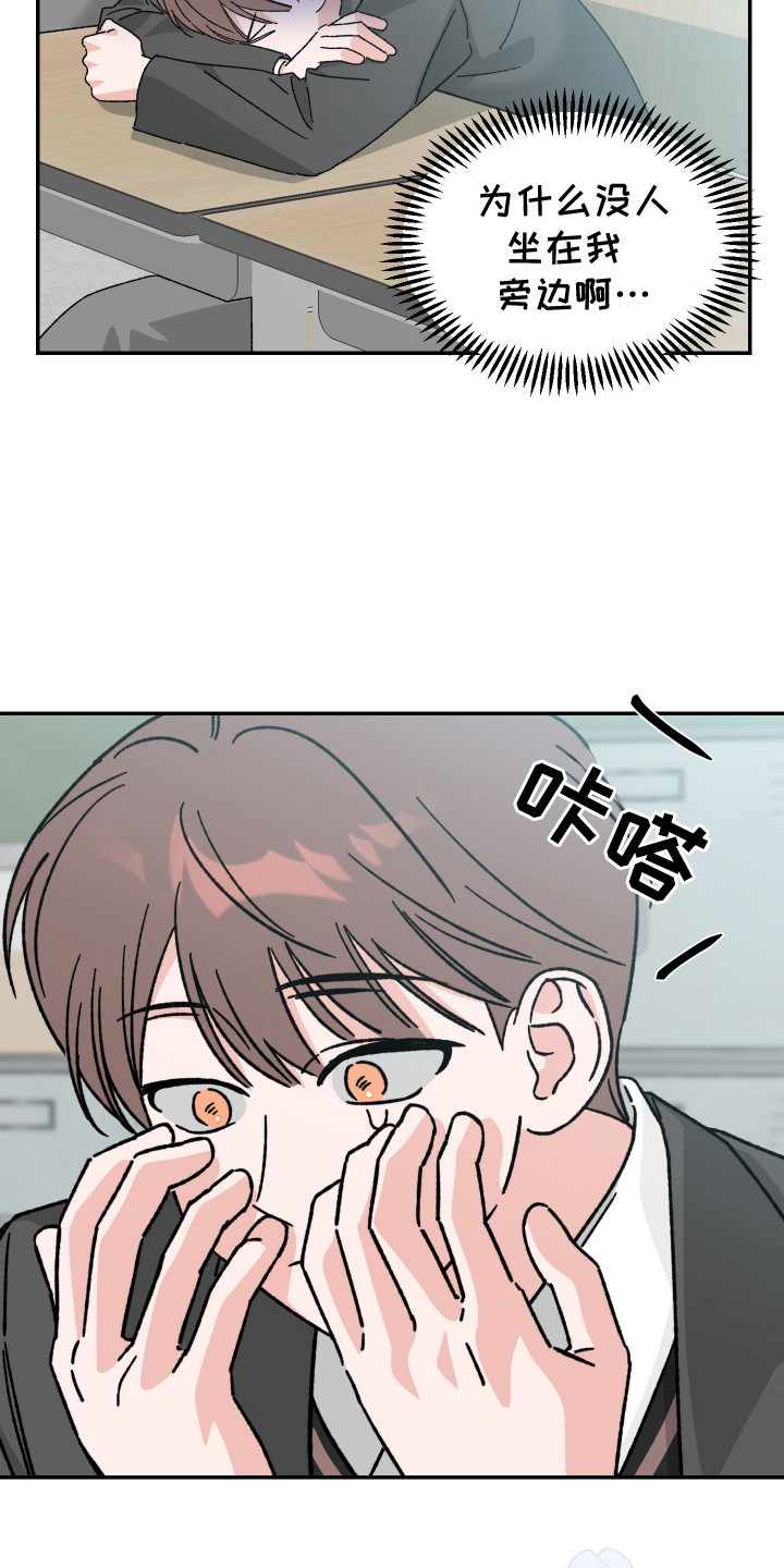 第1话15