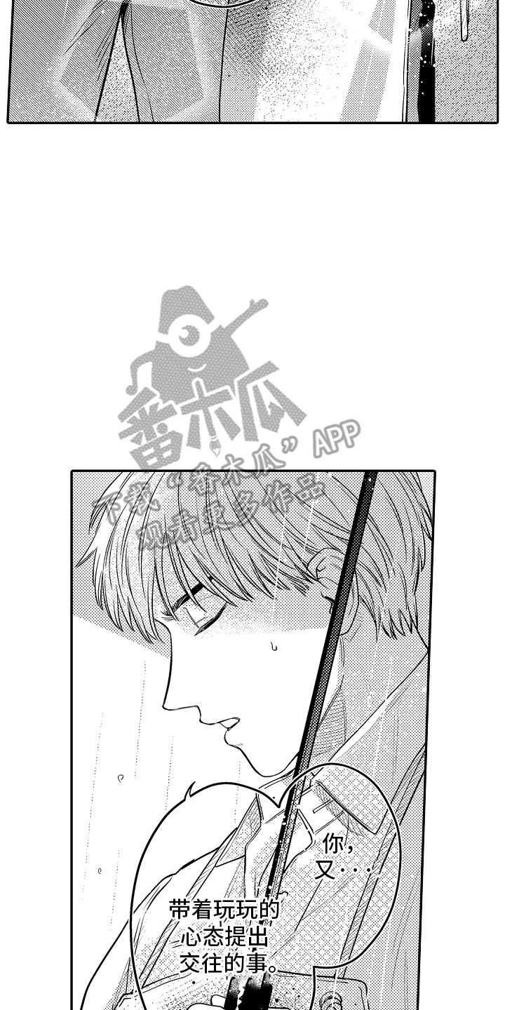 第9话15
