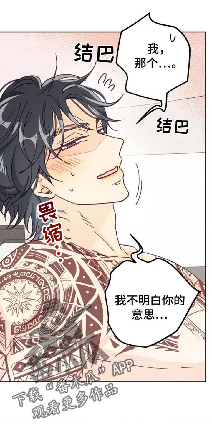 第53话15