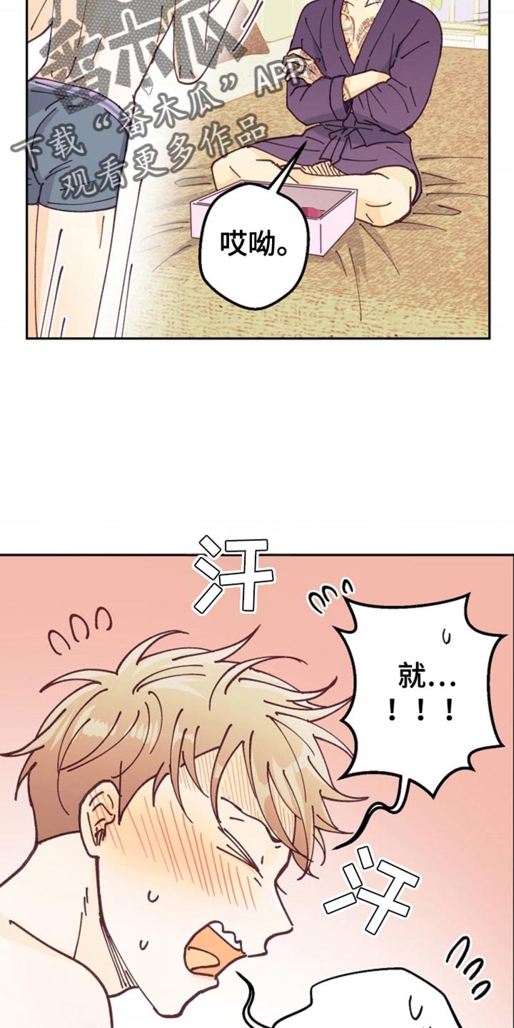 第74话30