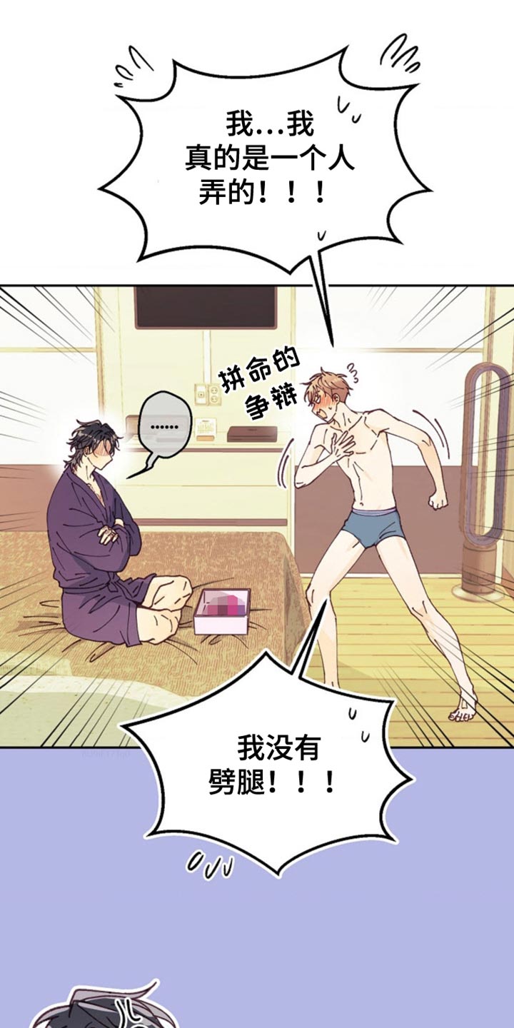 第74话27
