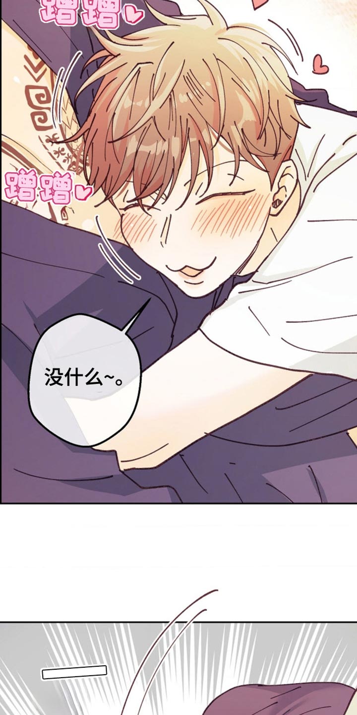 第74话6