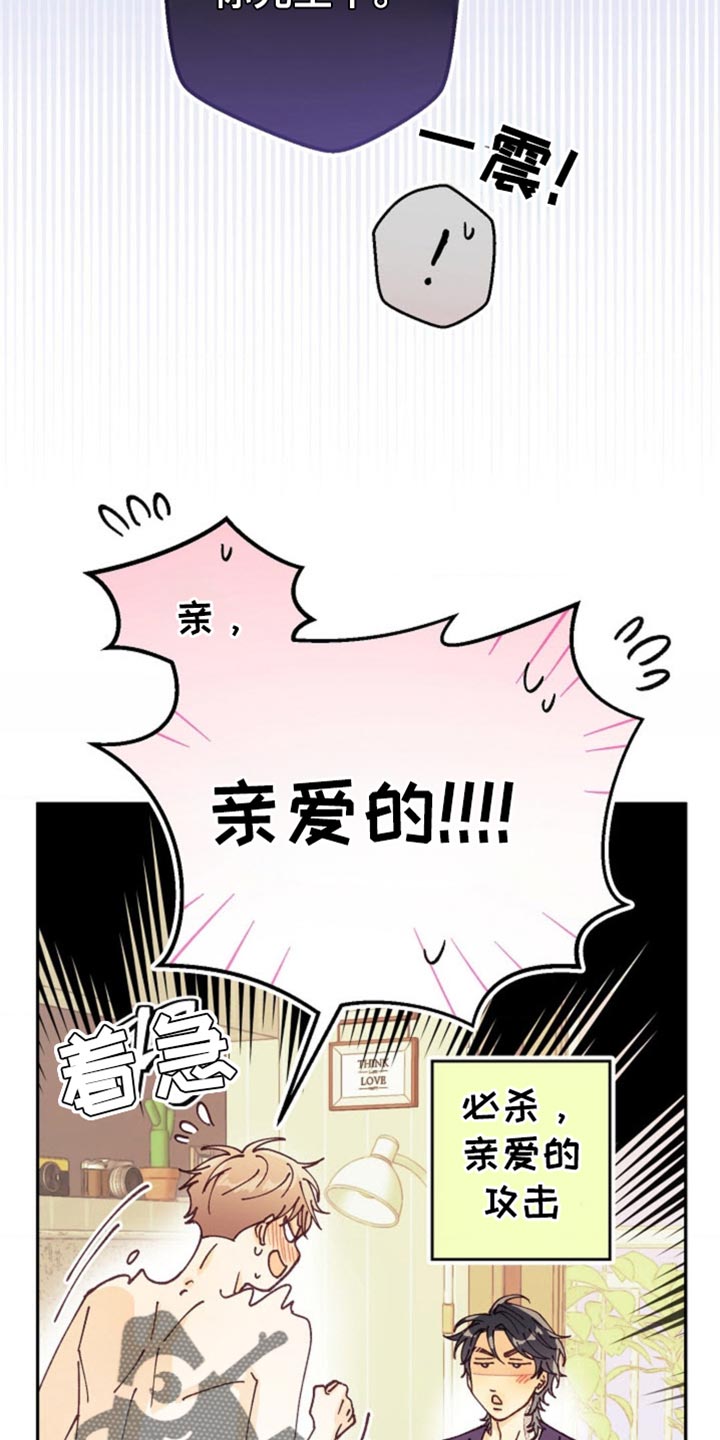 第74话29