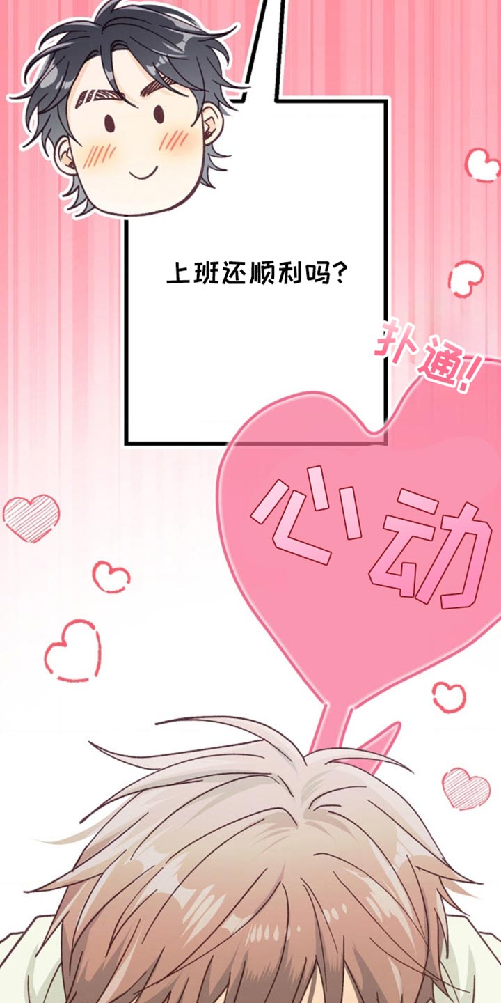 第38话28
