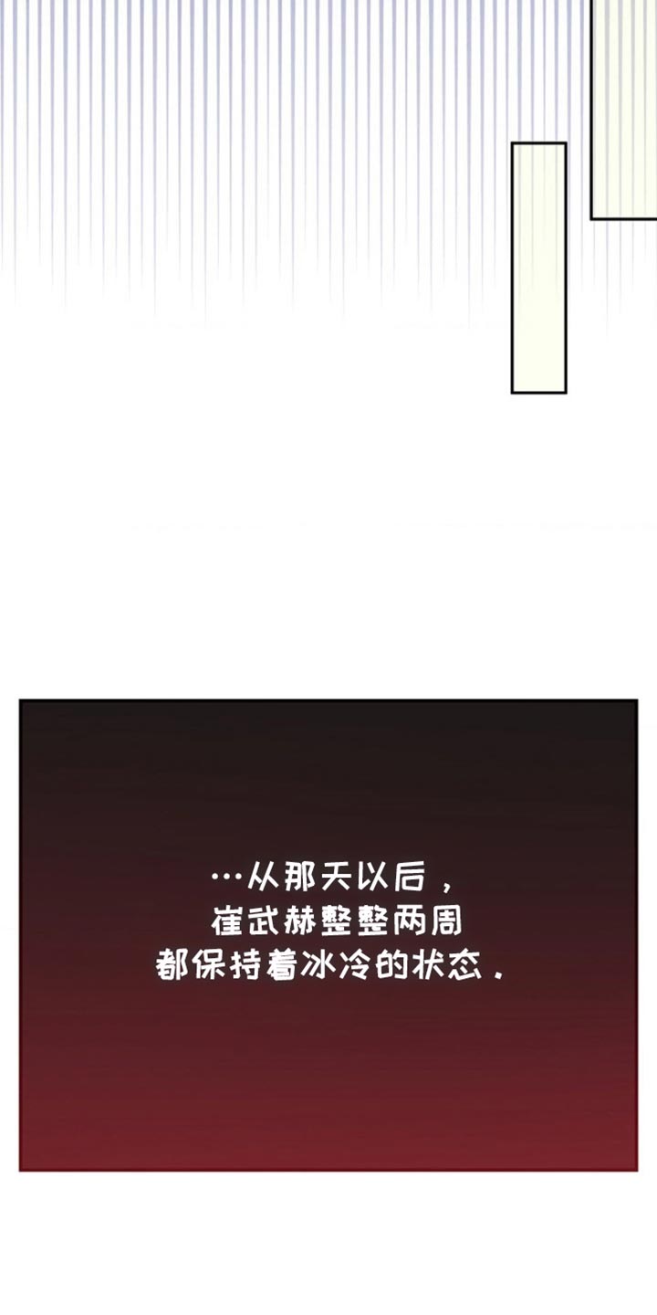 第74话35