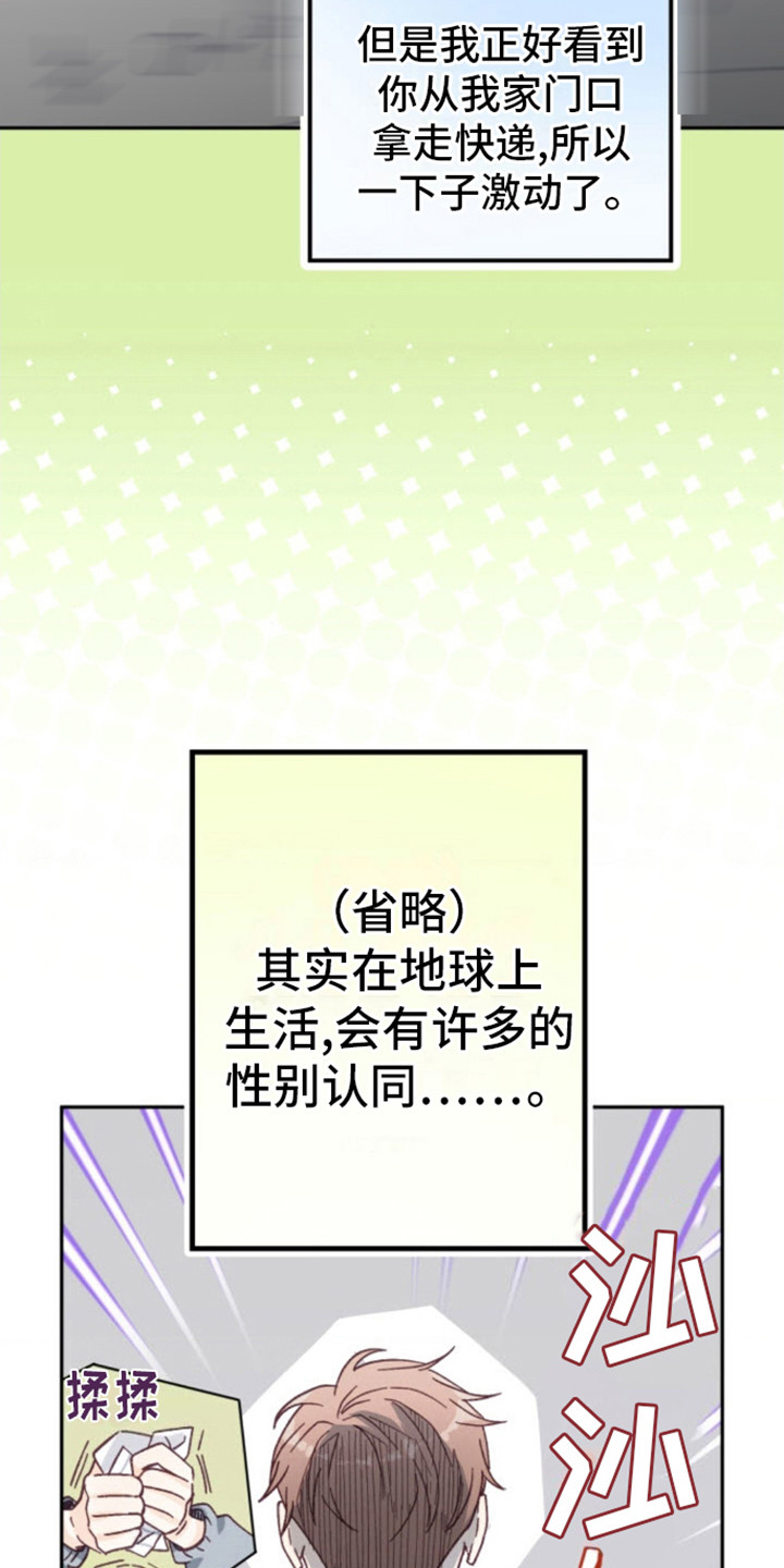 第5话22