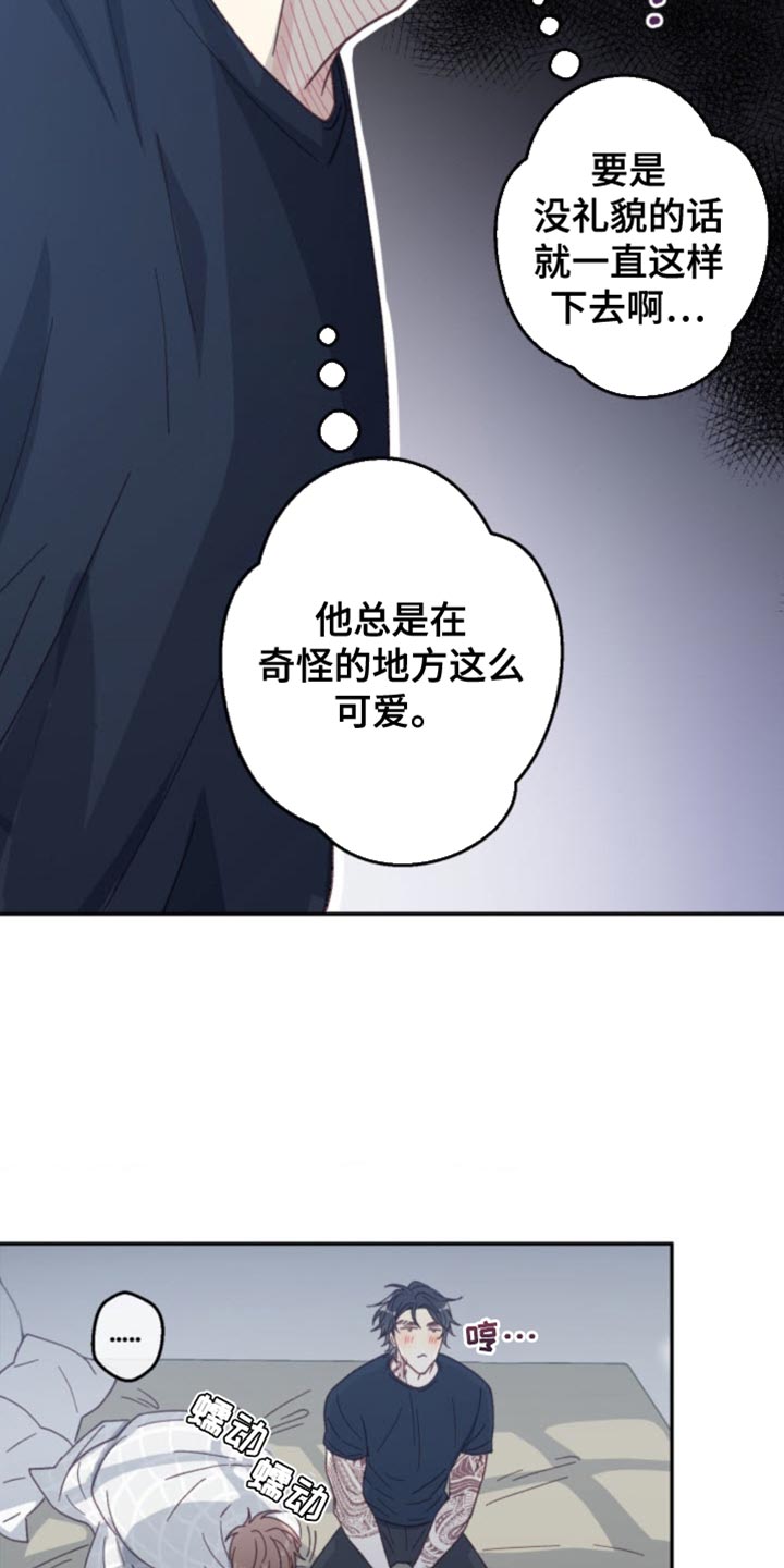 第25话16