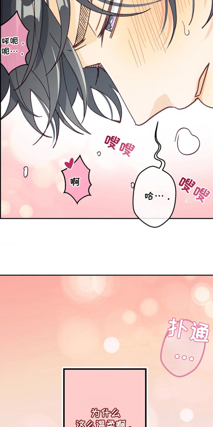 第40话12