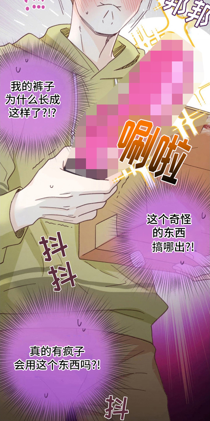 第4话5
