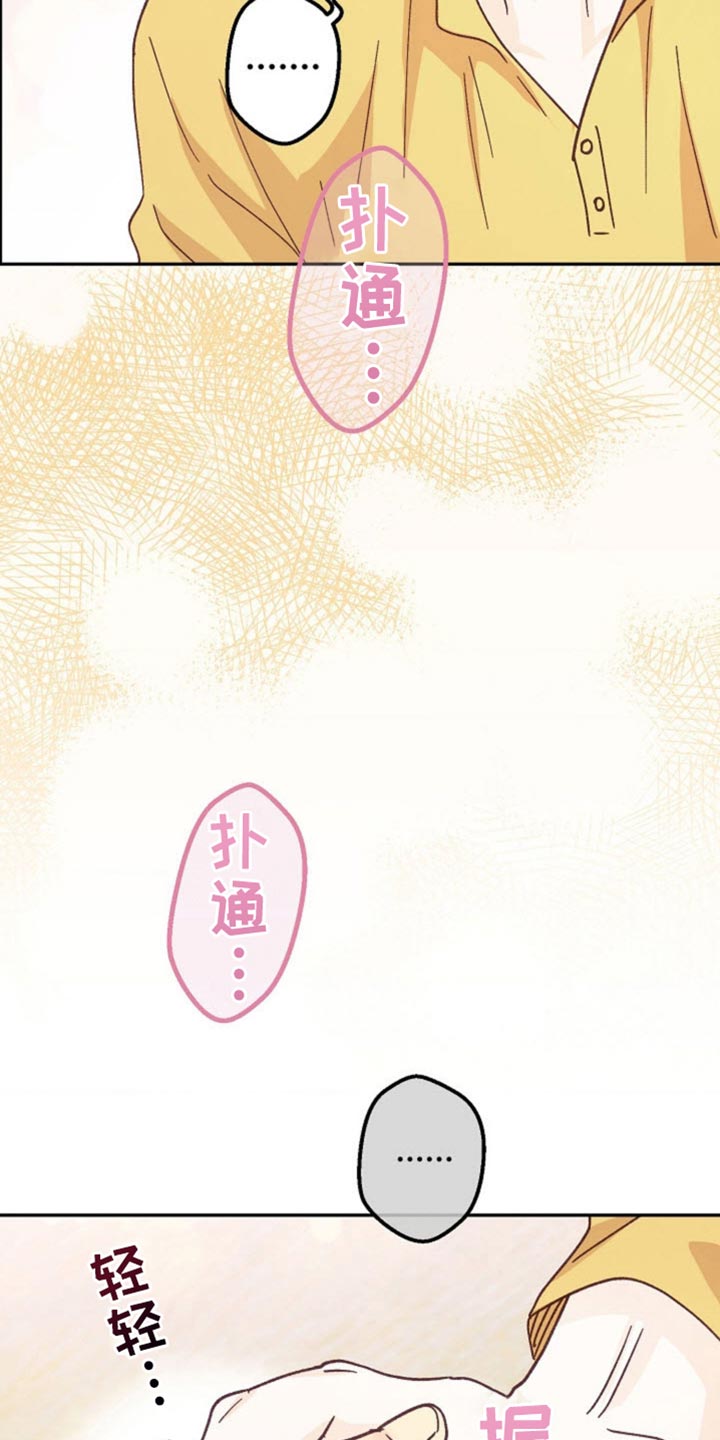 第37话32