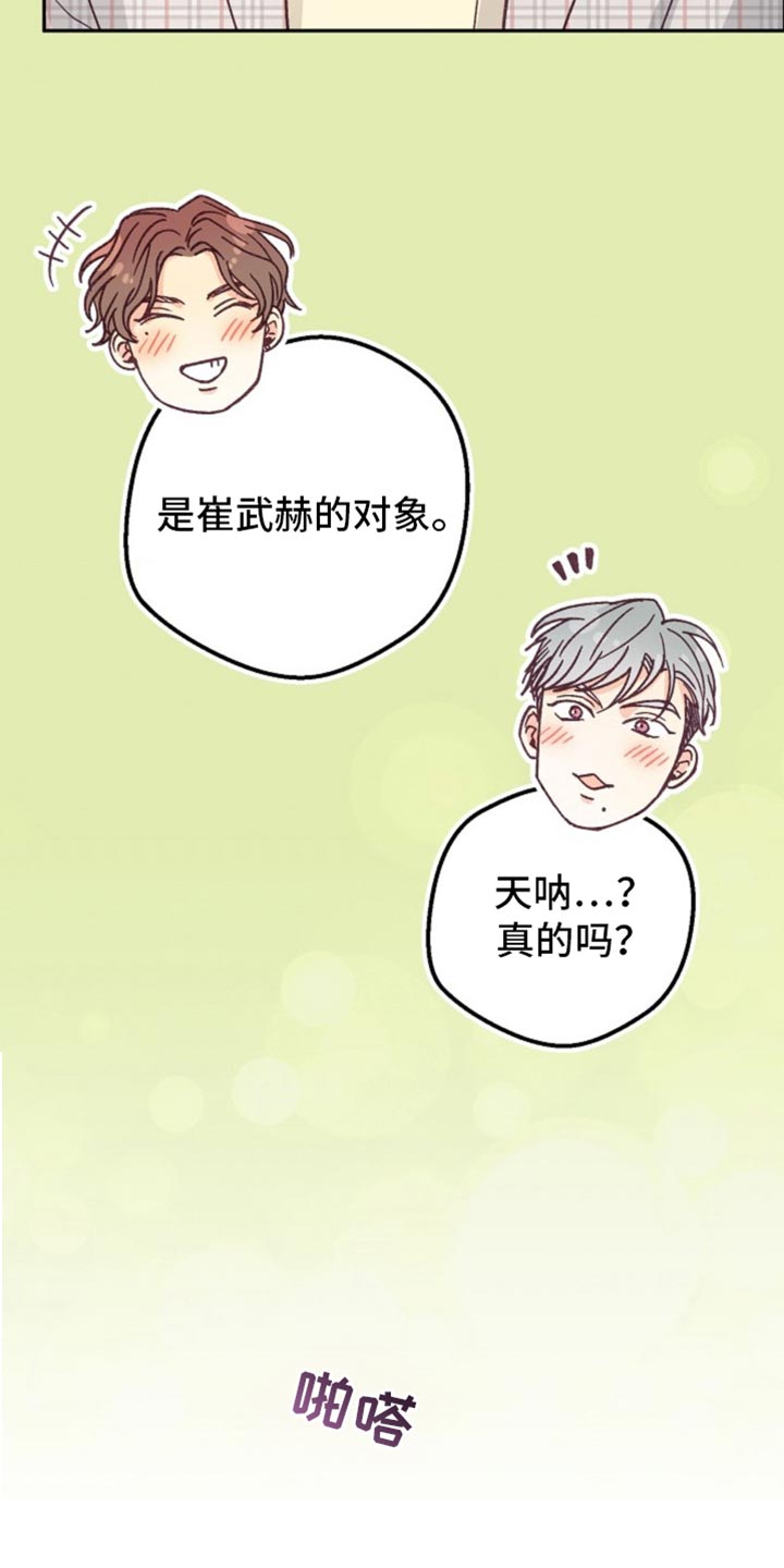 第50话36