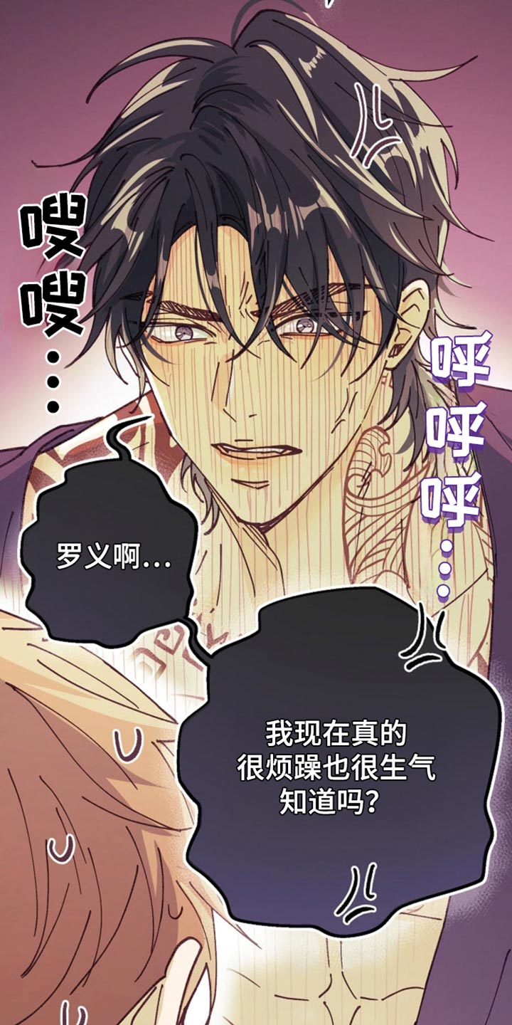 第74话14