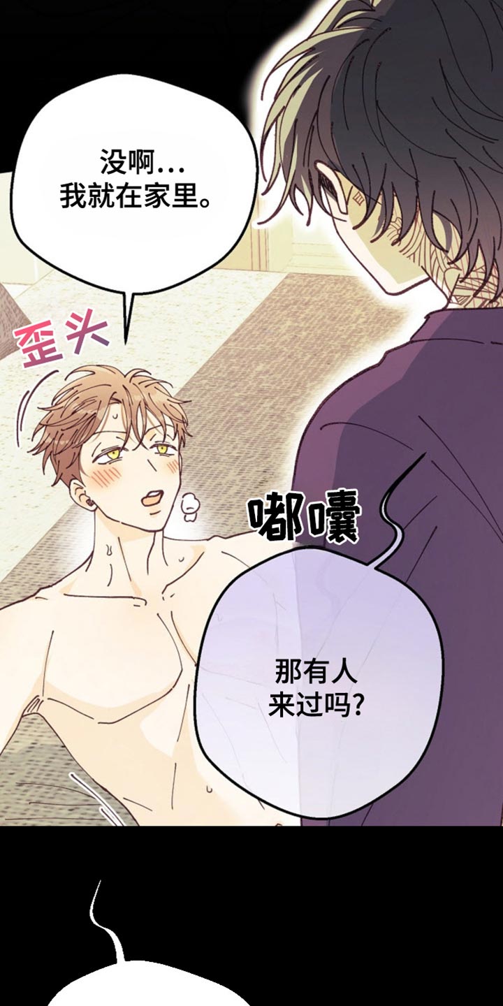 第74话11