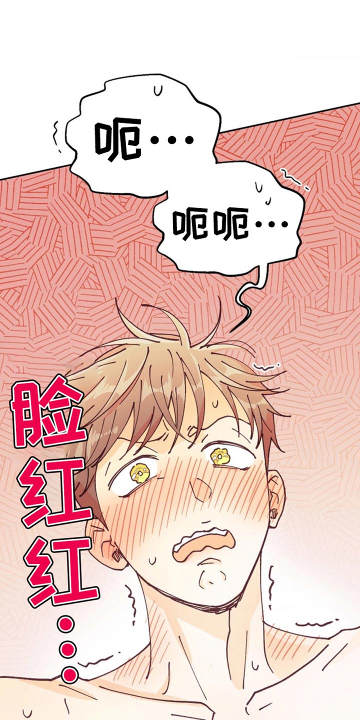 第74话21