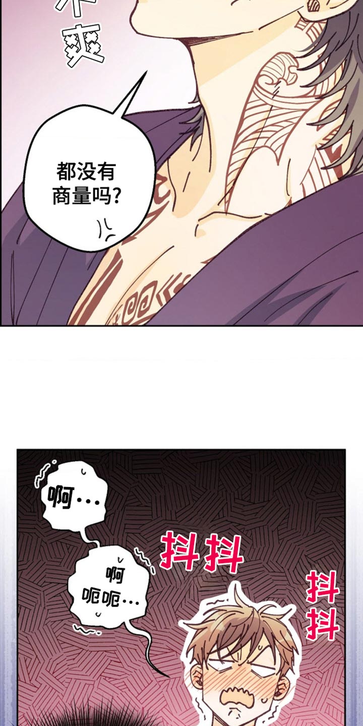 第74话32