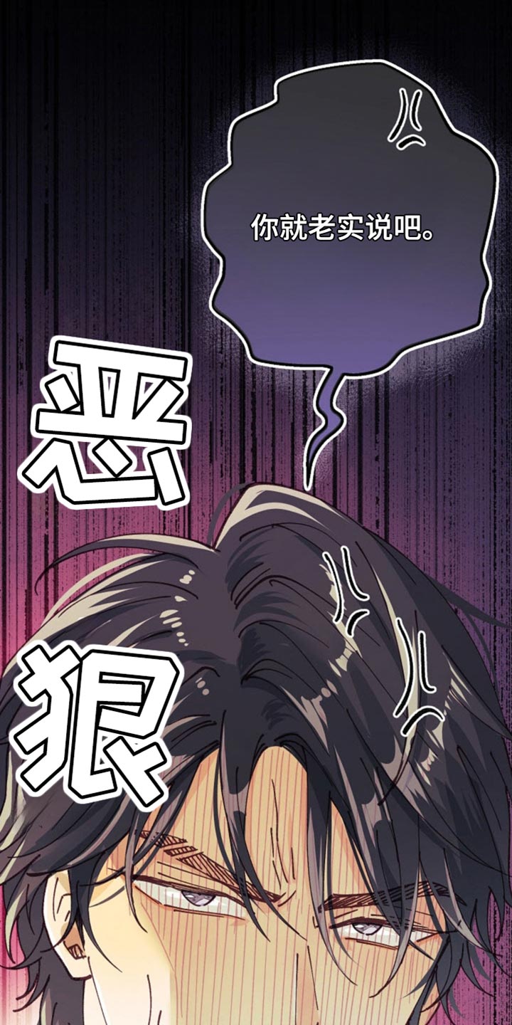 第74话16