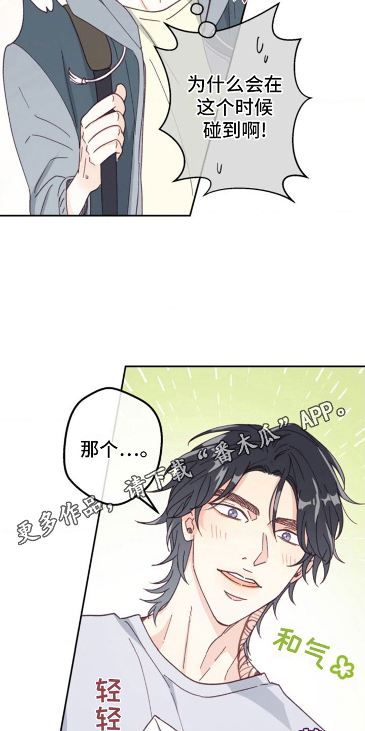 第5话10