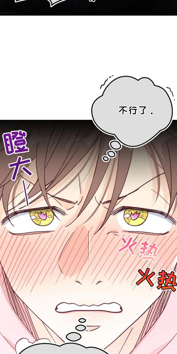 第53话7