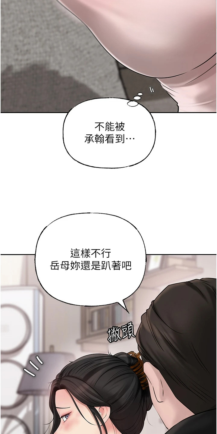 第17话8