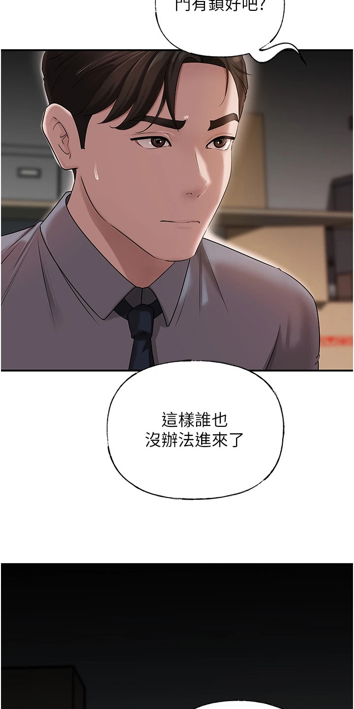 第19话28