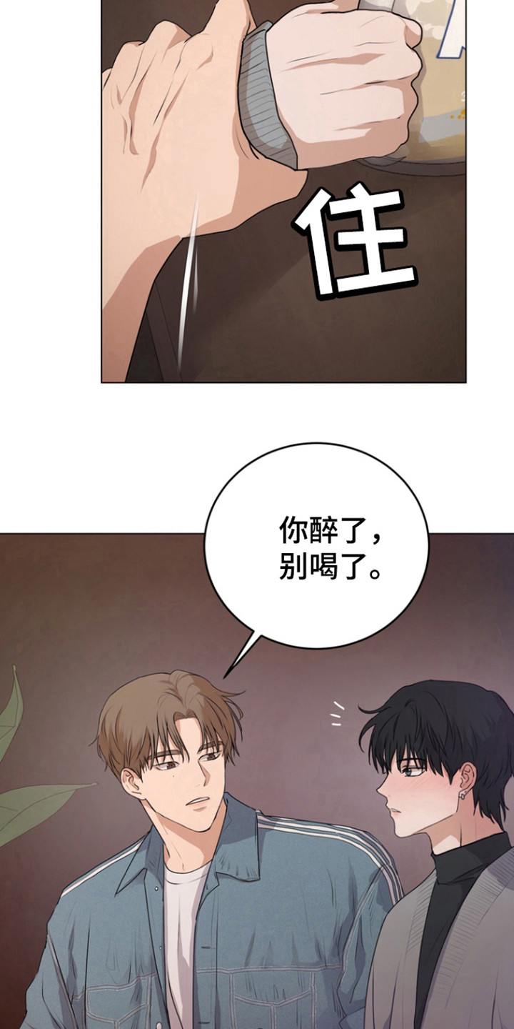 第21话3