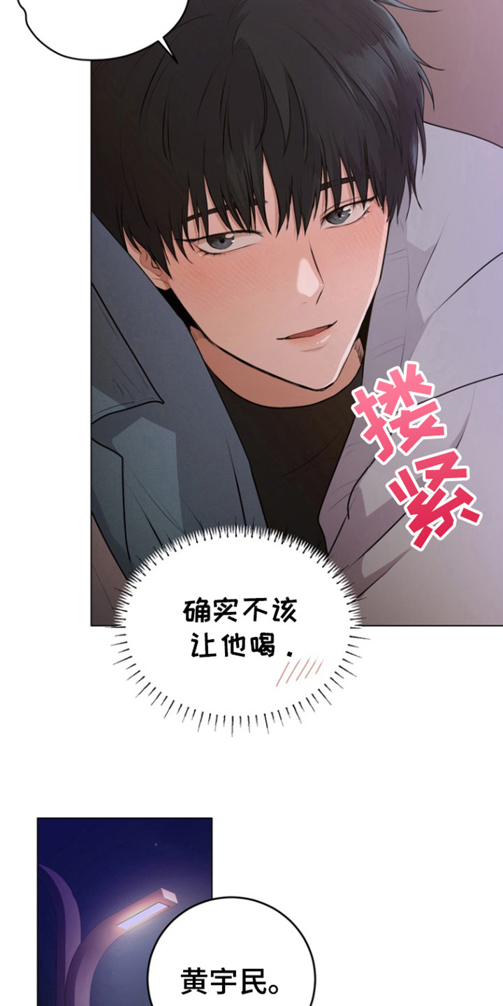 第21话12