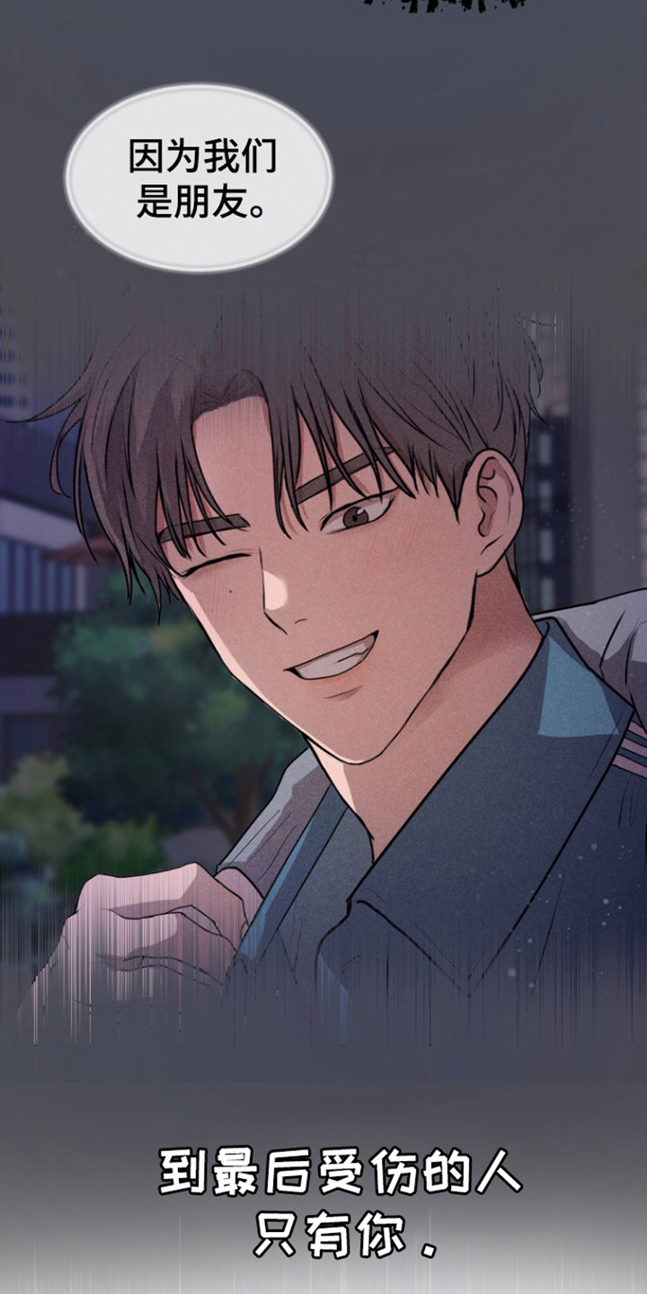 第24话21