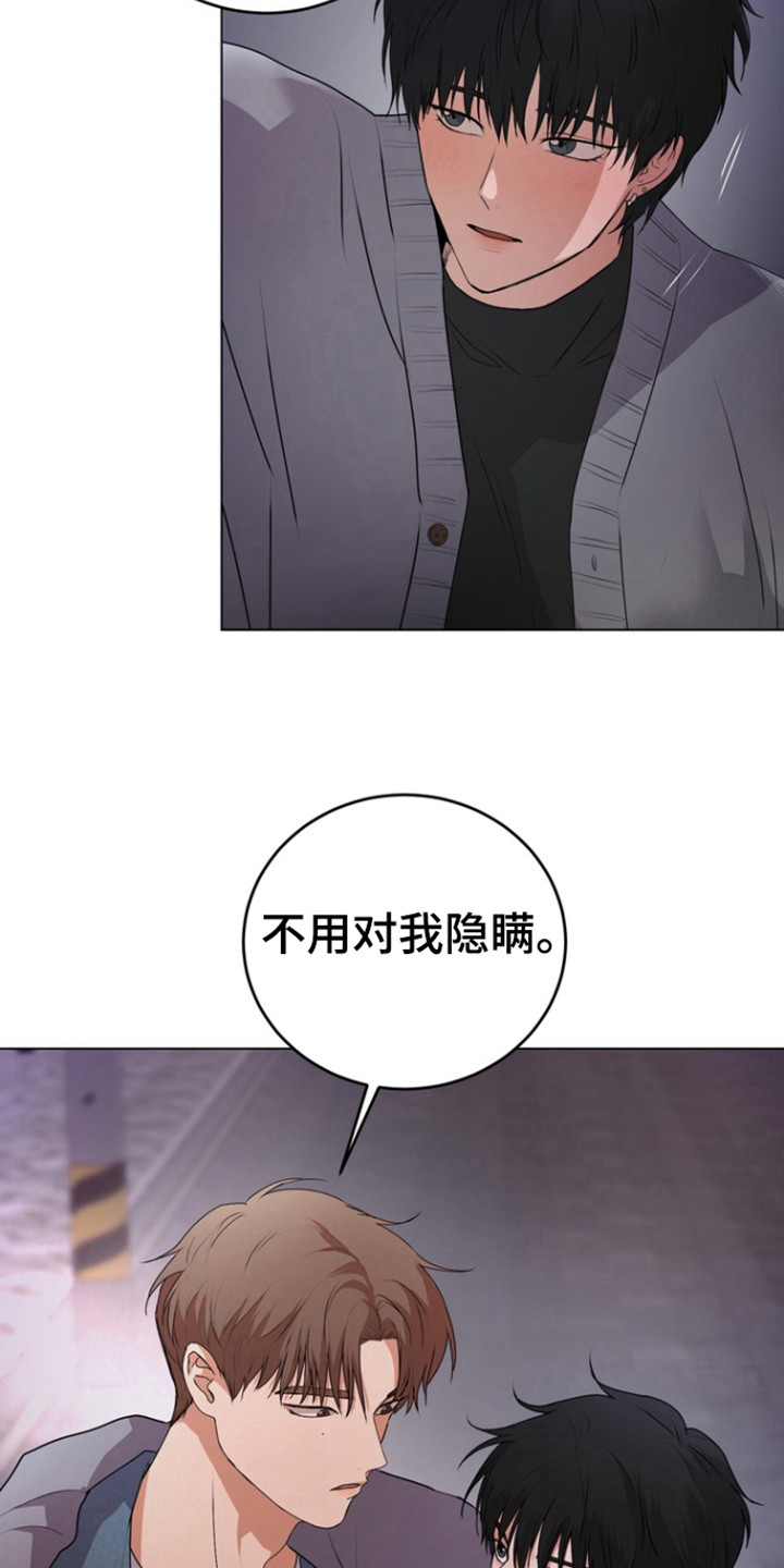 第21话15