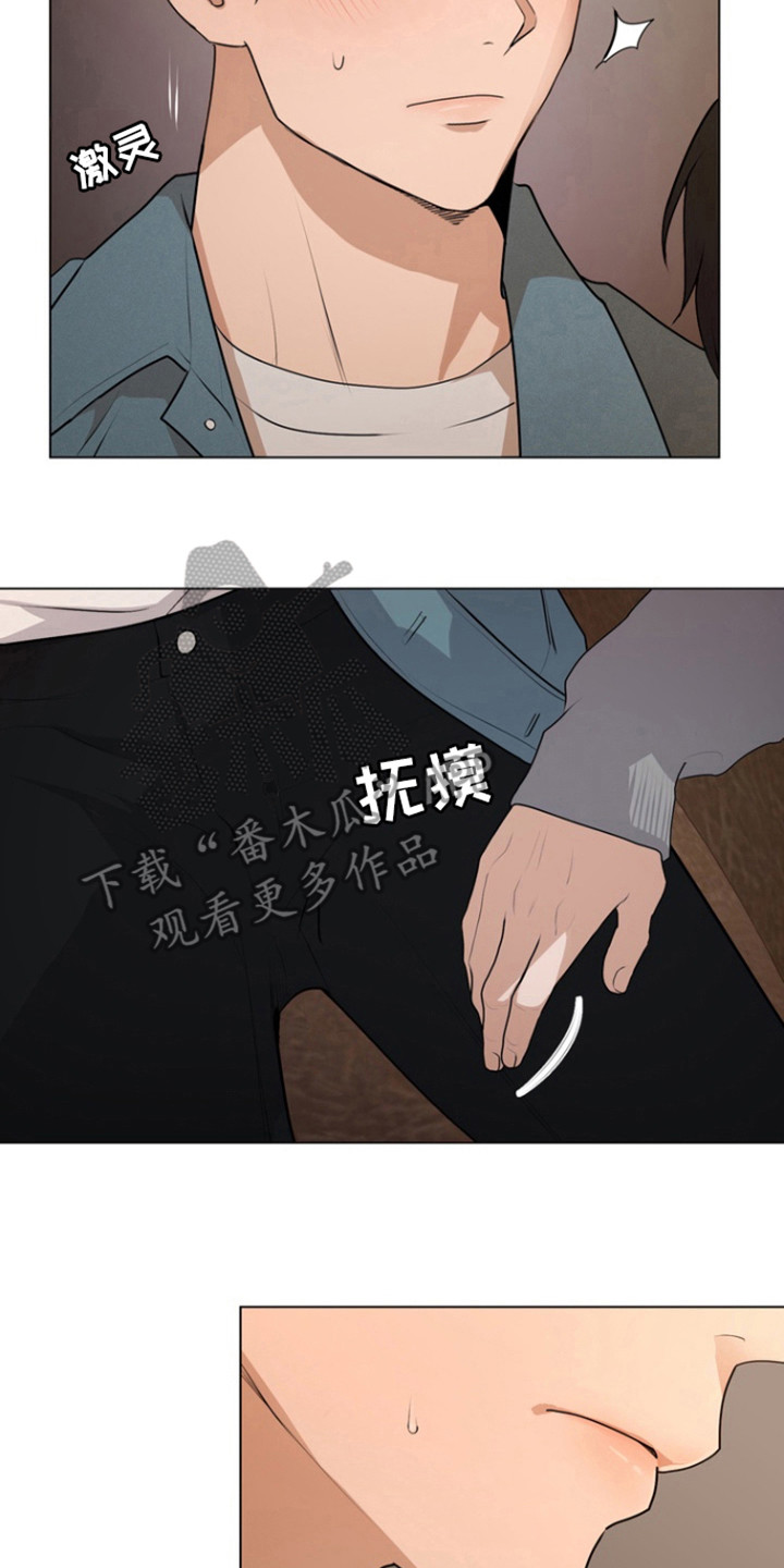 第21话6