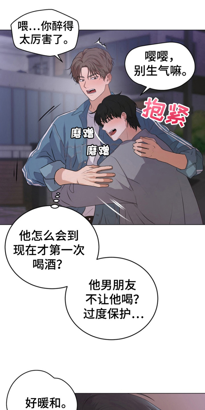 第21话11