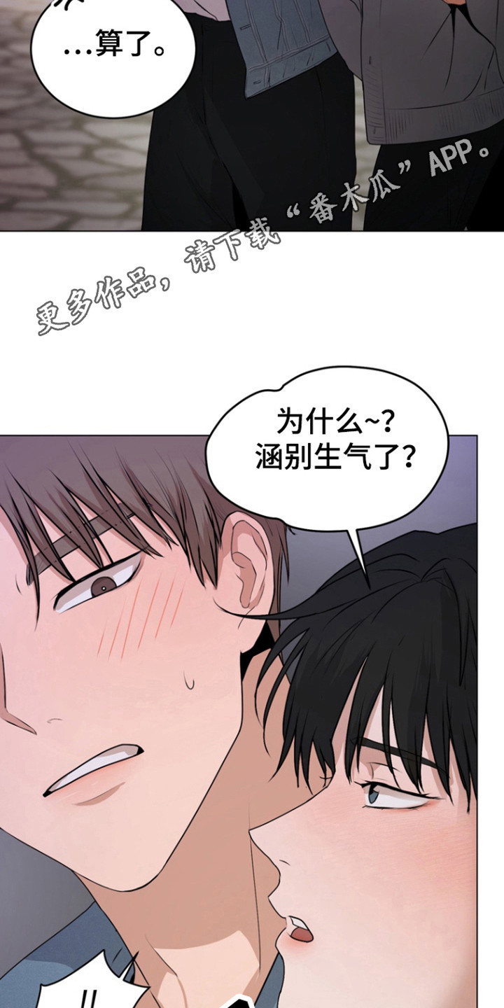 第21话9
