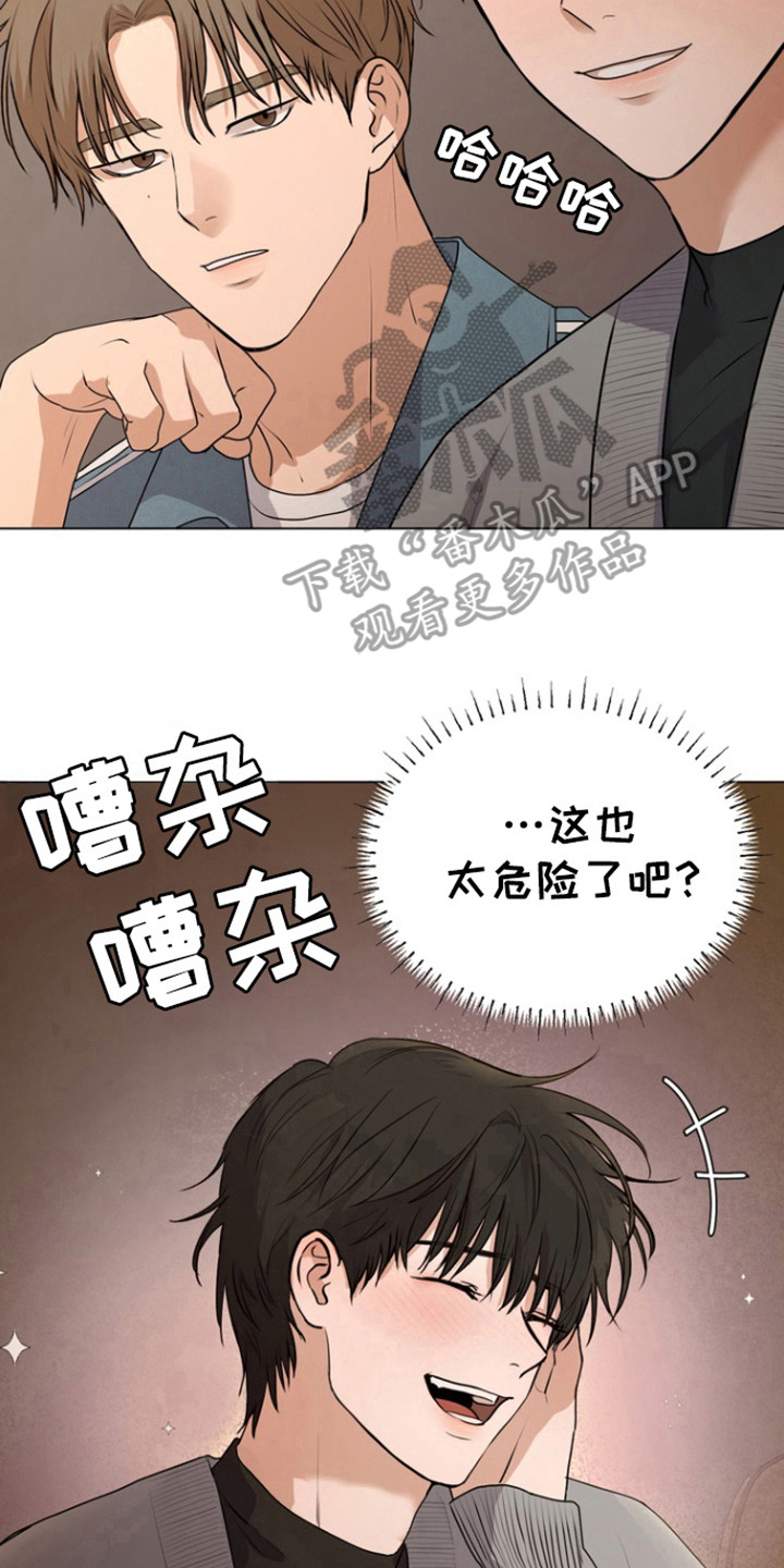 第21话1