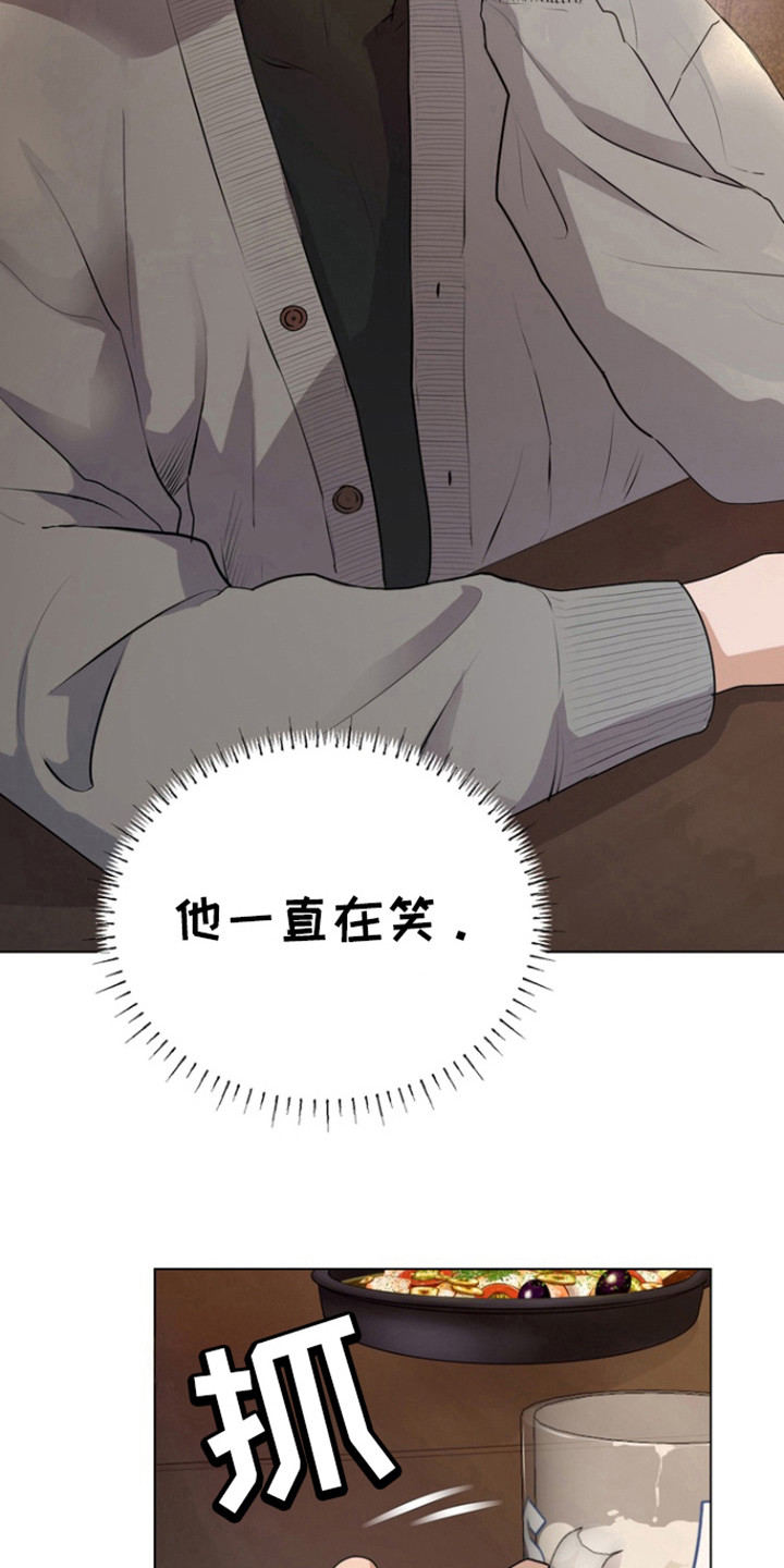 第21话2