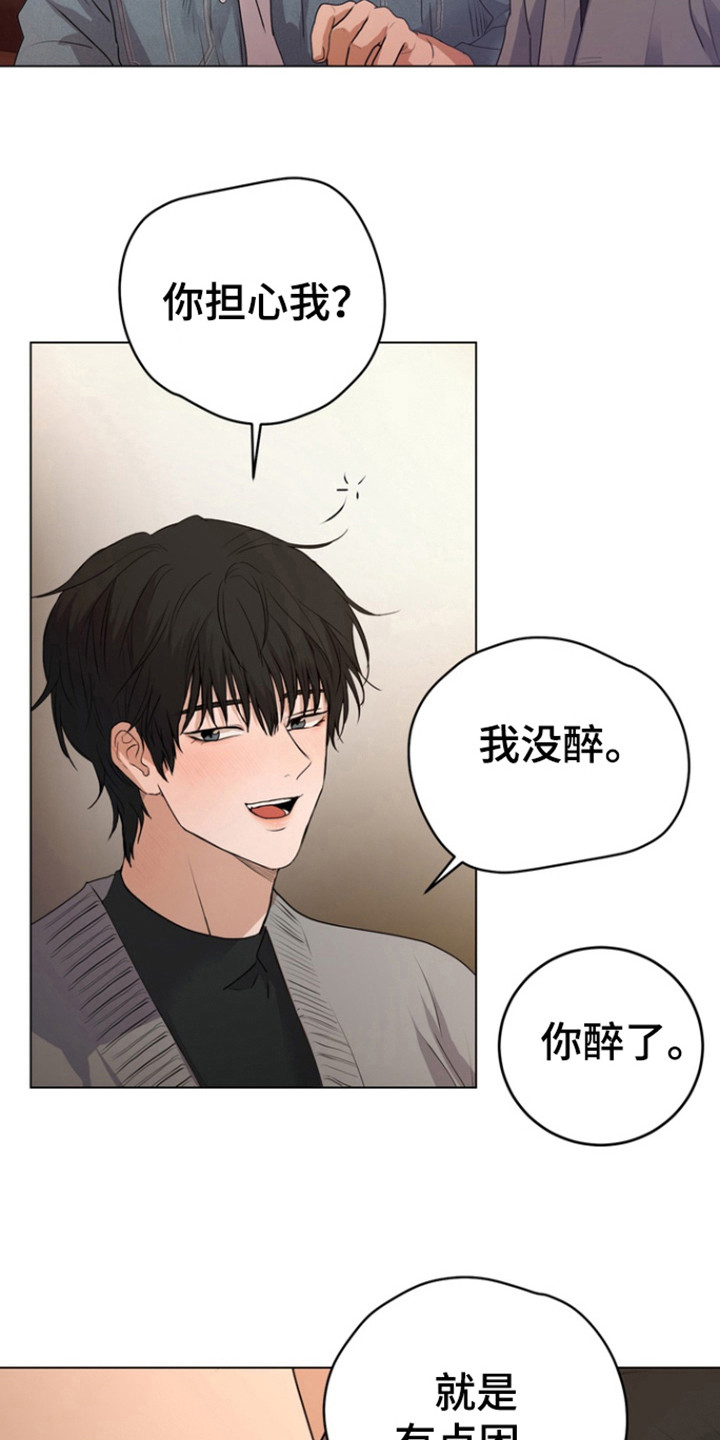 第21话4