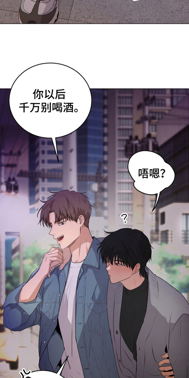 第21话8