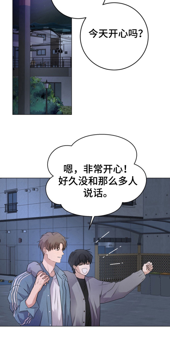 第21话13