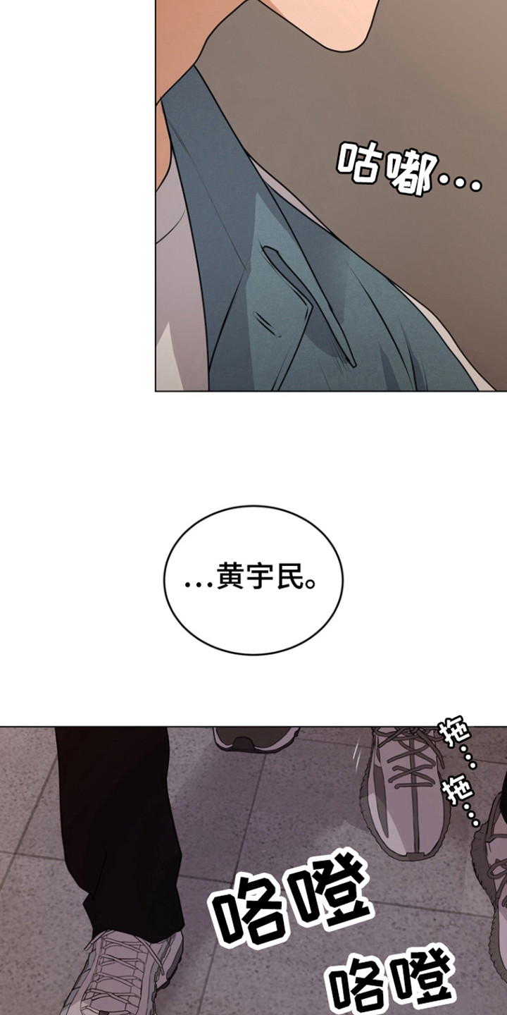 第21话7