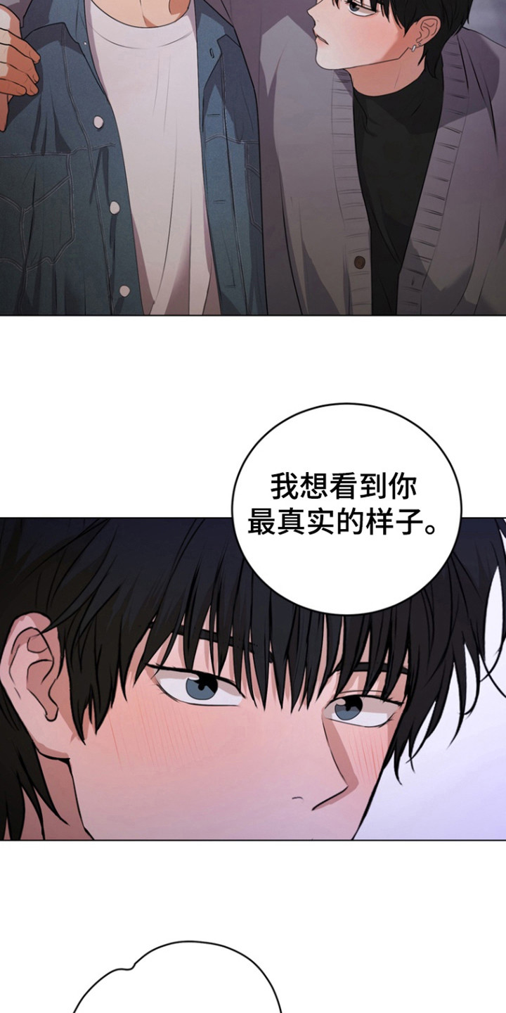 第21话16