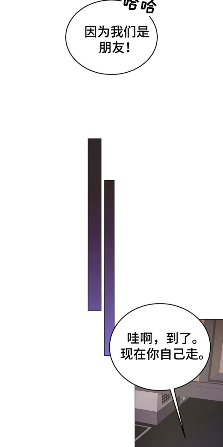 第21话19