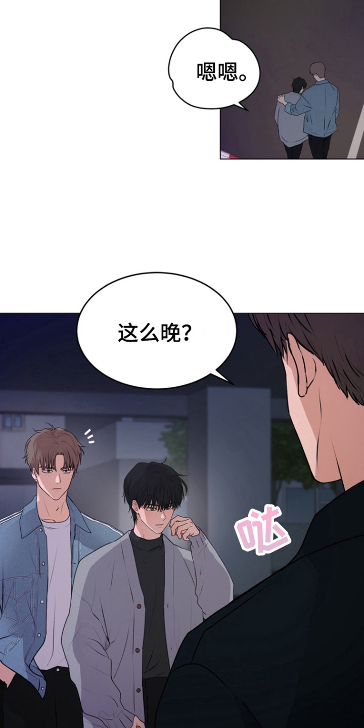 第21话20