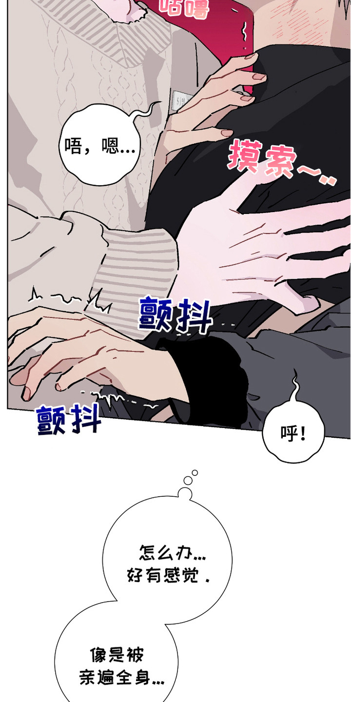 第17话3