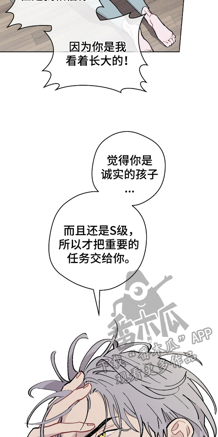第8话13