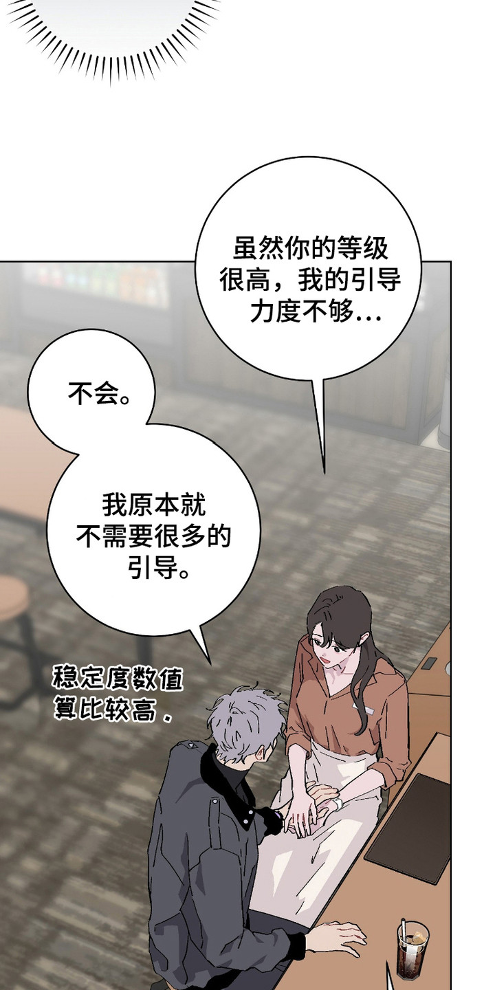 第15话11